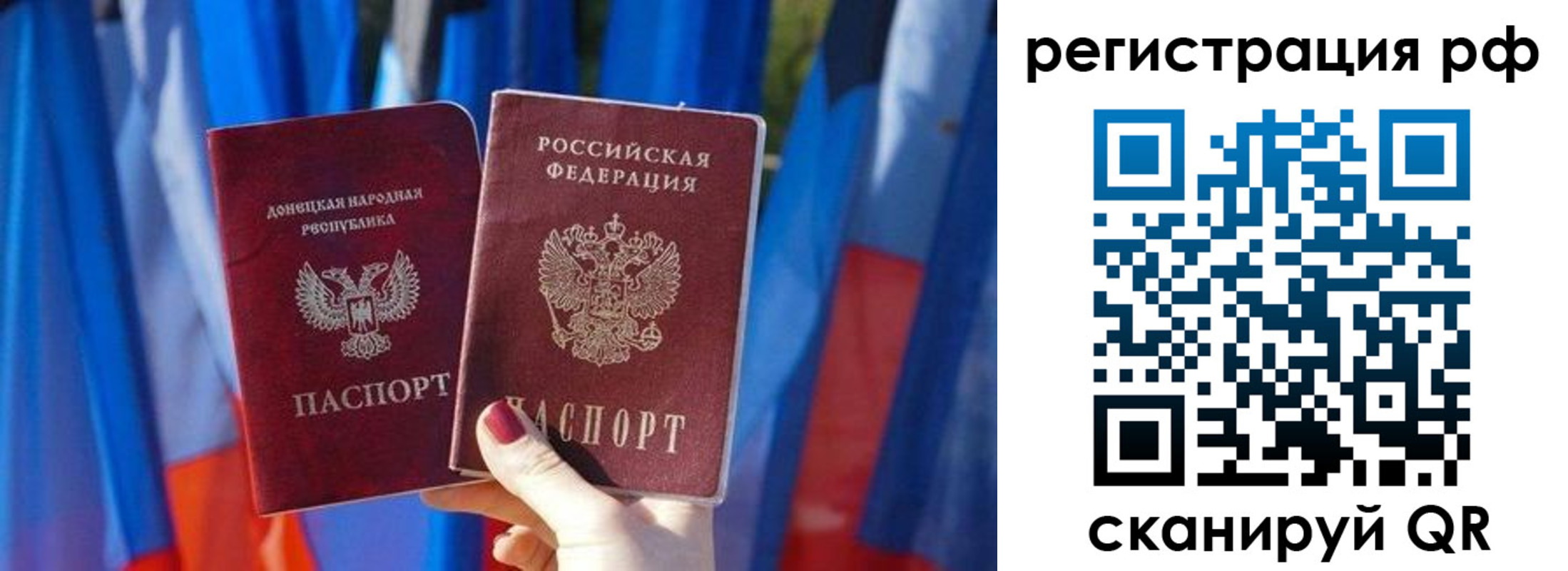 где прописаться в Сергиевом Посаде