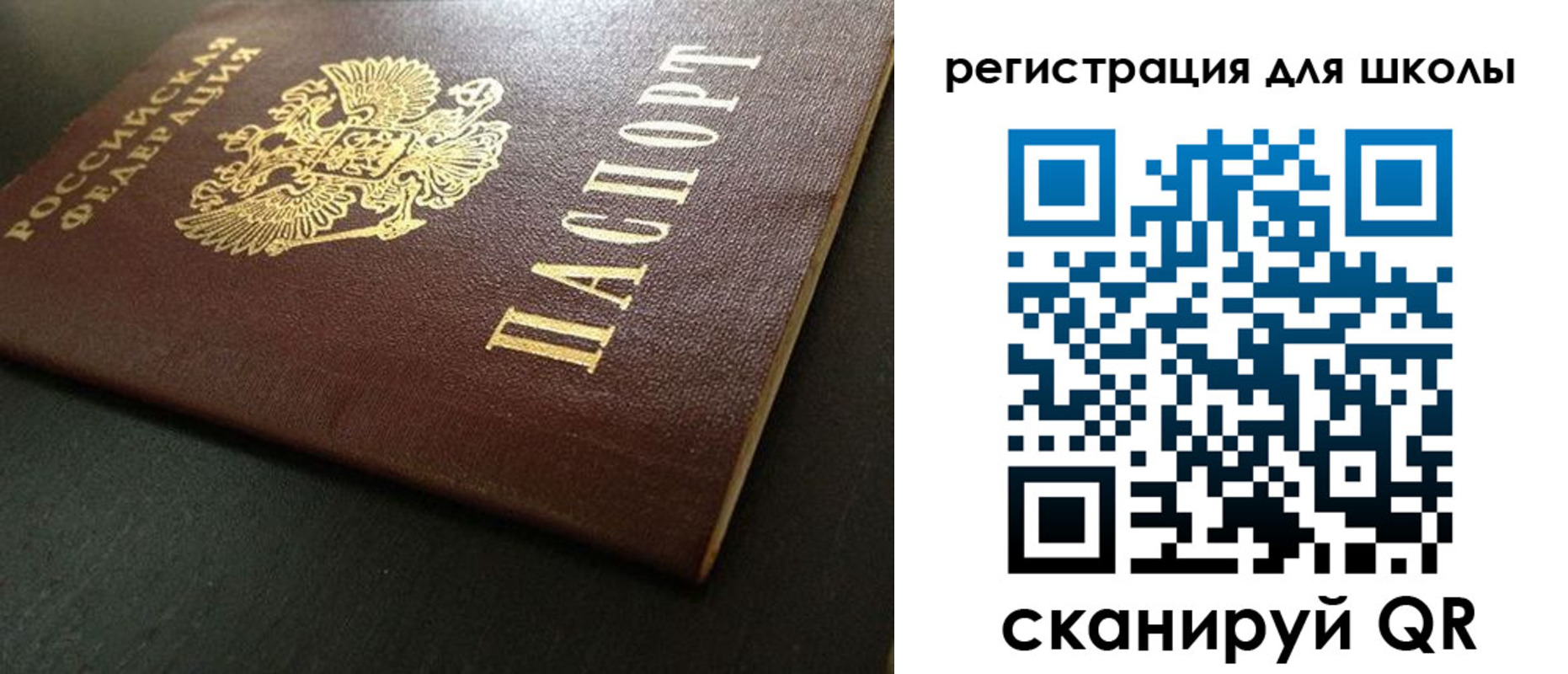 временная регистрация госуслуги в Сергиевом Посаде