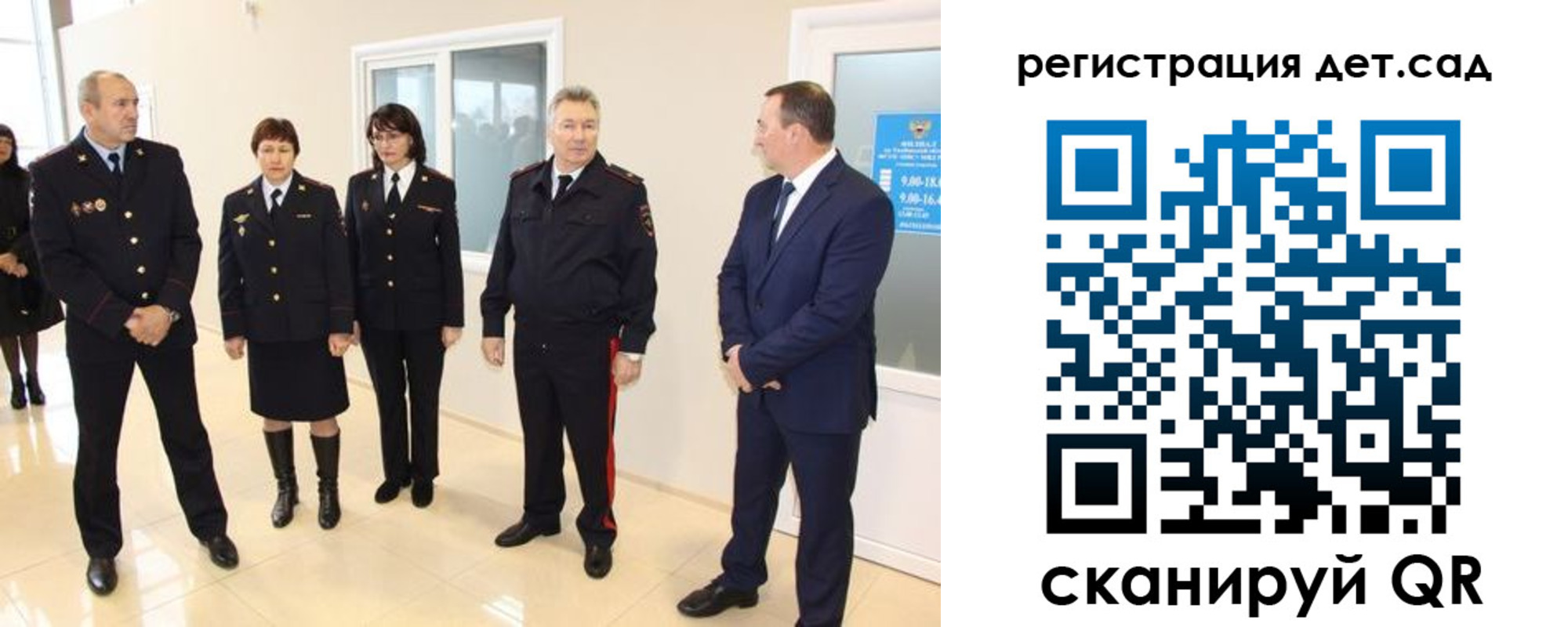временная регистрация в квартире в Сергиевом Посаде