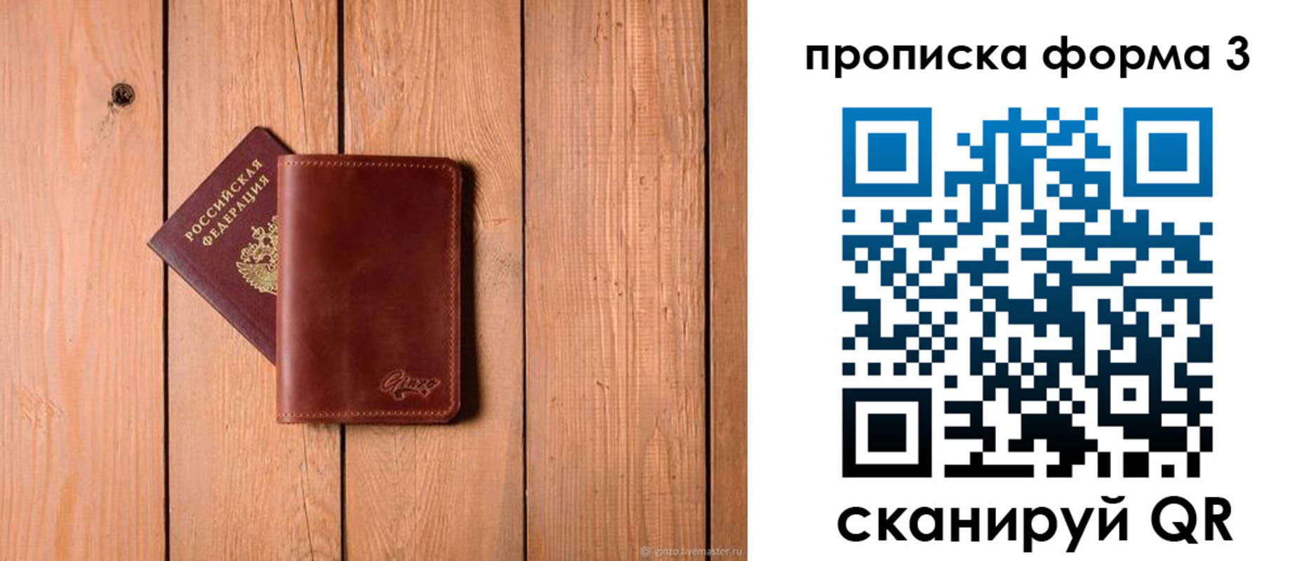 регистрация для дет. сада в Сергиевом Посаде