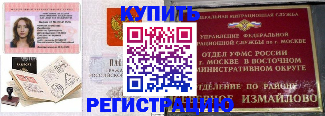 форма 3 в Сергиевом Посаде