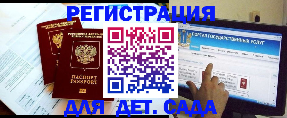 прописка в квартире в Сергиевом Посаде