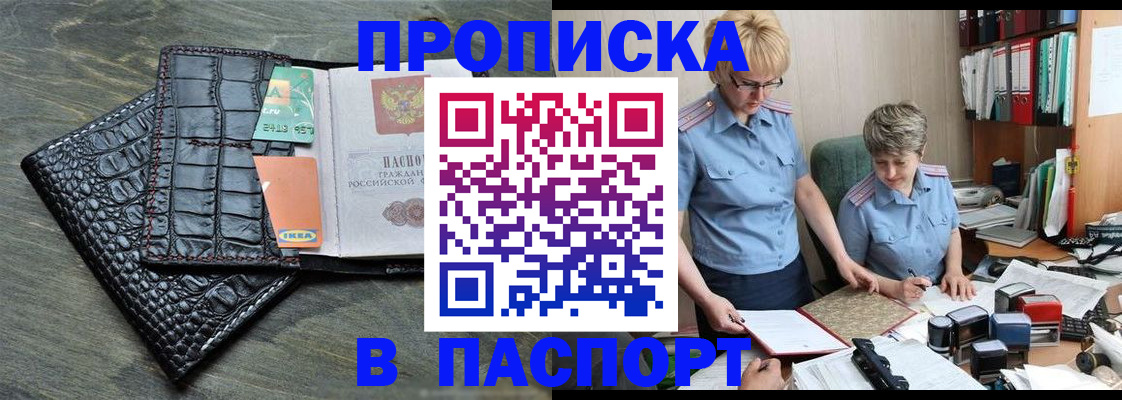 пропишу в квартире в Сергиевом Посаде